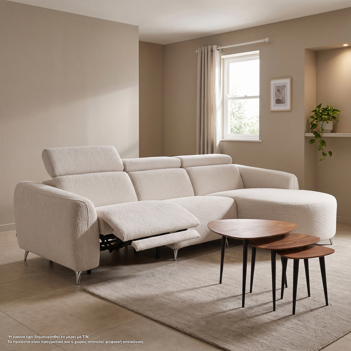 stamatis-center-sc-4f42315b9f-2 ΚΑΝΑΠΕΣ ΔΕΞΙΑ ΓΩΝΙΑ 3Θ ΜΕ RECLINE VALENTE ΜΠΕΖ ΥΦΑΣΜΑ 275x160x104Yεκ
